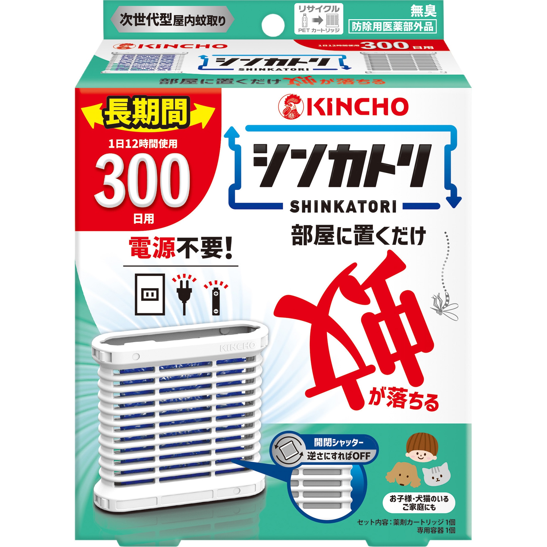 4987115250208 シンカトリ 300日 無臭 灯油不使用 電源不要 1個 大日本