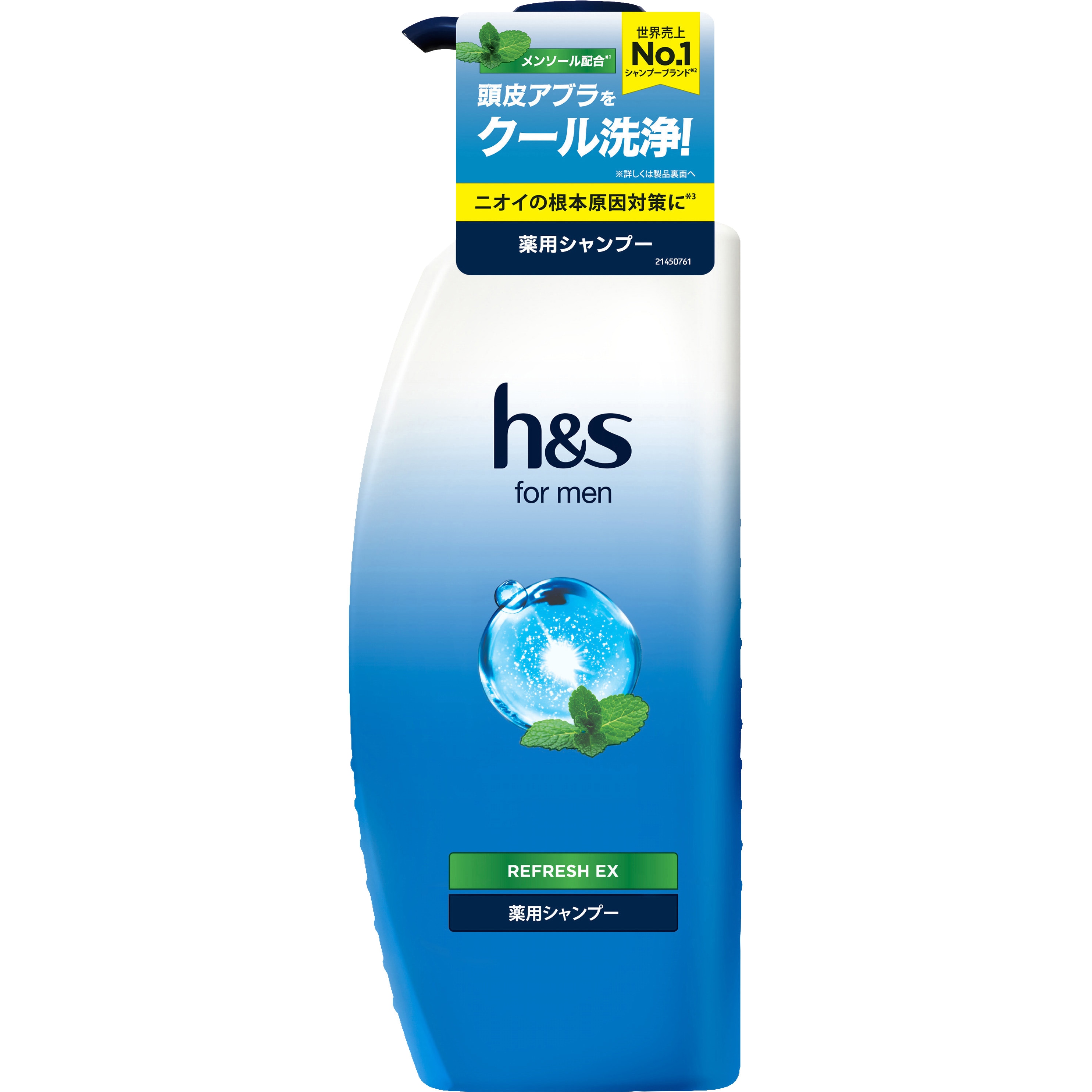 4987176370853 h&s for men リフレッシュEX 薬用 シャンプー 本体