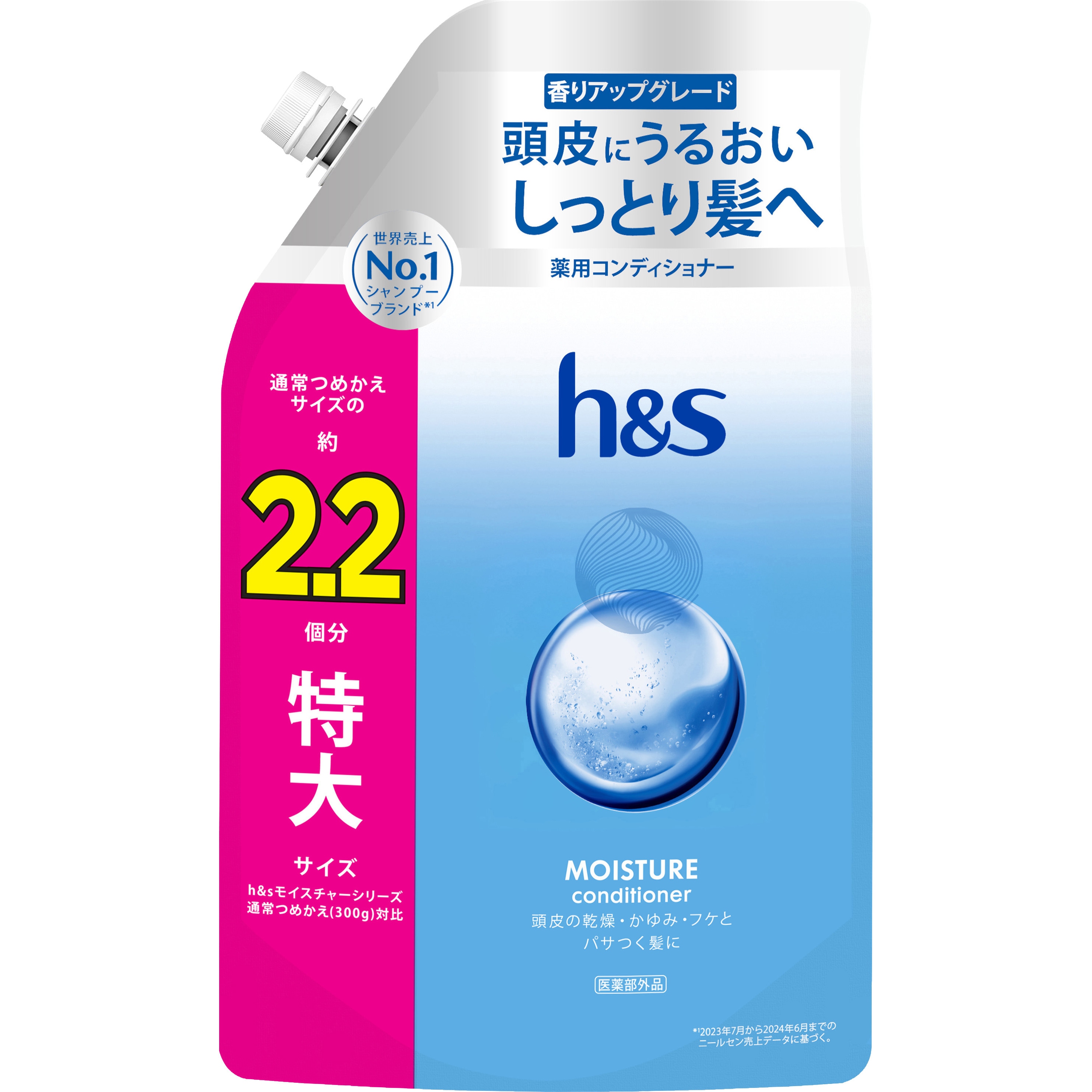 4987176370532 h&s モイスチャー 薬用 コンディショナー 本体 つめかえ