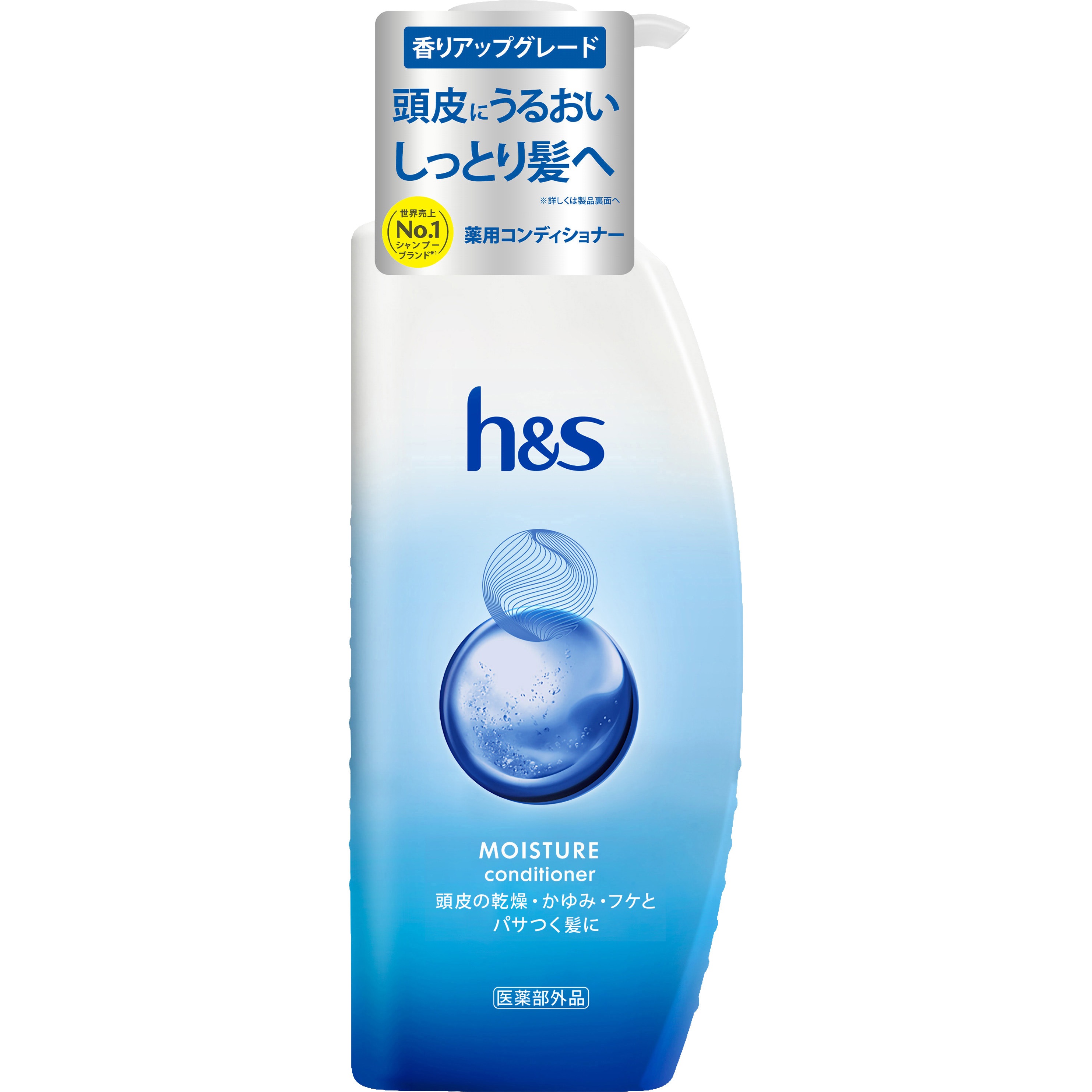 4987176370426 h&s モイスチャー 薬用 コンディショナー 本体 つめかえ