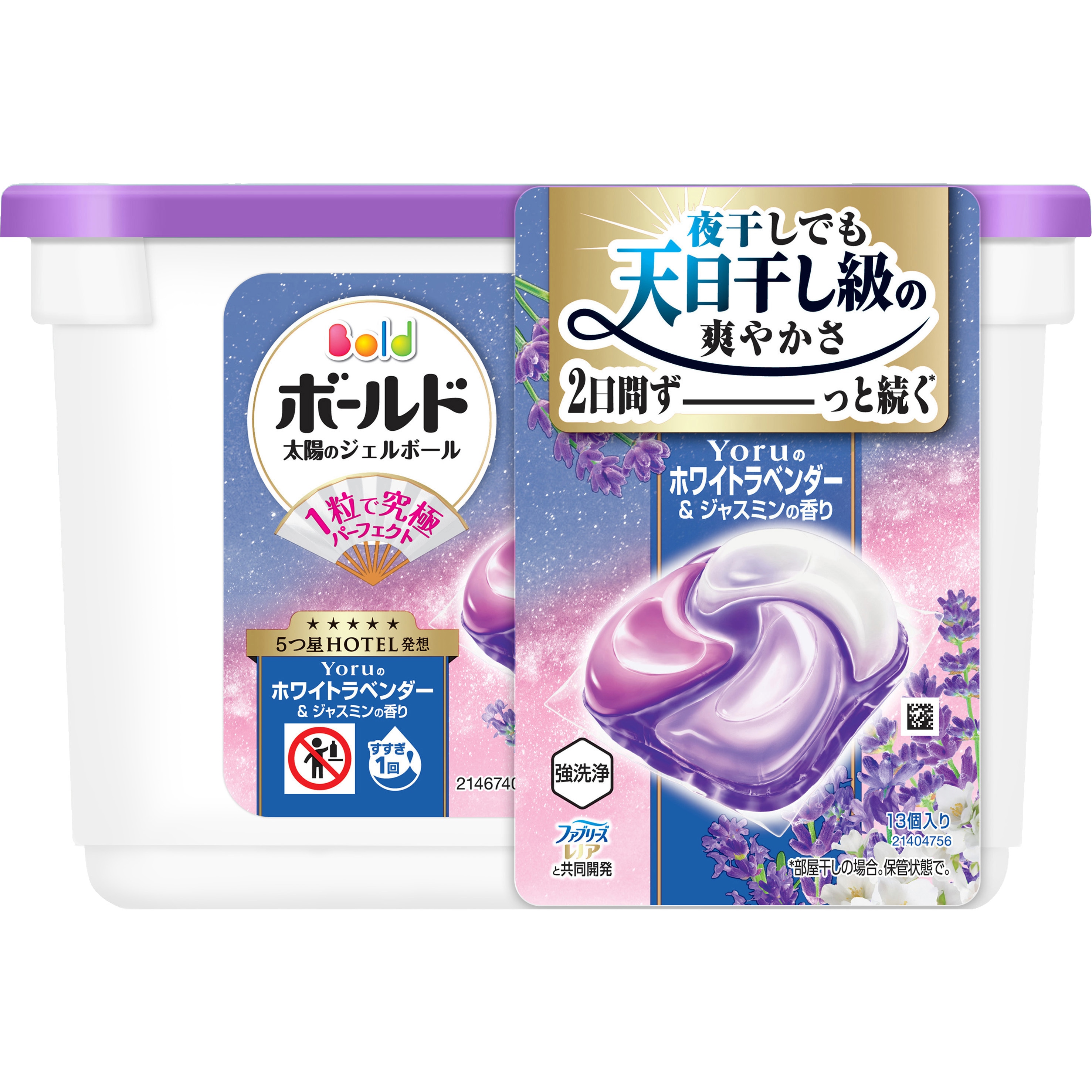 4987176362933 ボールド 洗濯洗剤 ジェルボール 柔軟剤入り 本体 各種