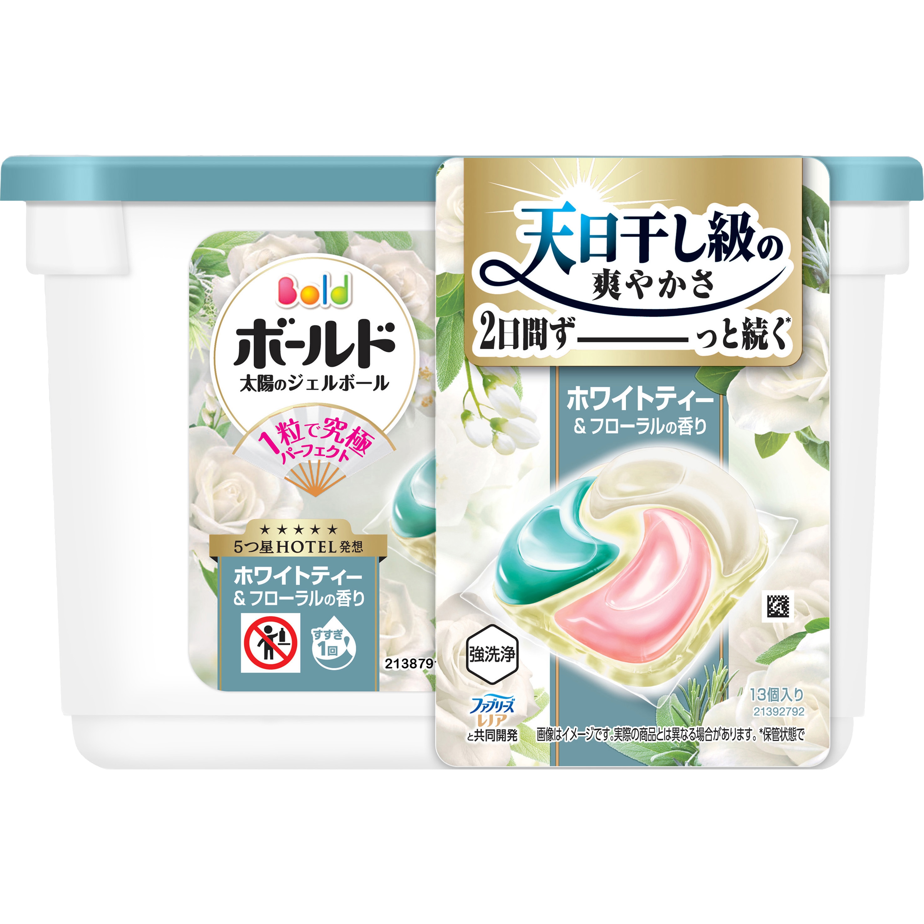 4987176362872 ボールド 洗濯洗剤 ジェルボール 柔軟剤入り 本体 各種