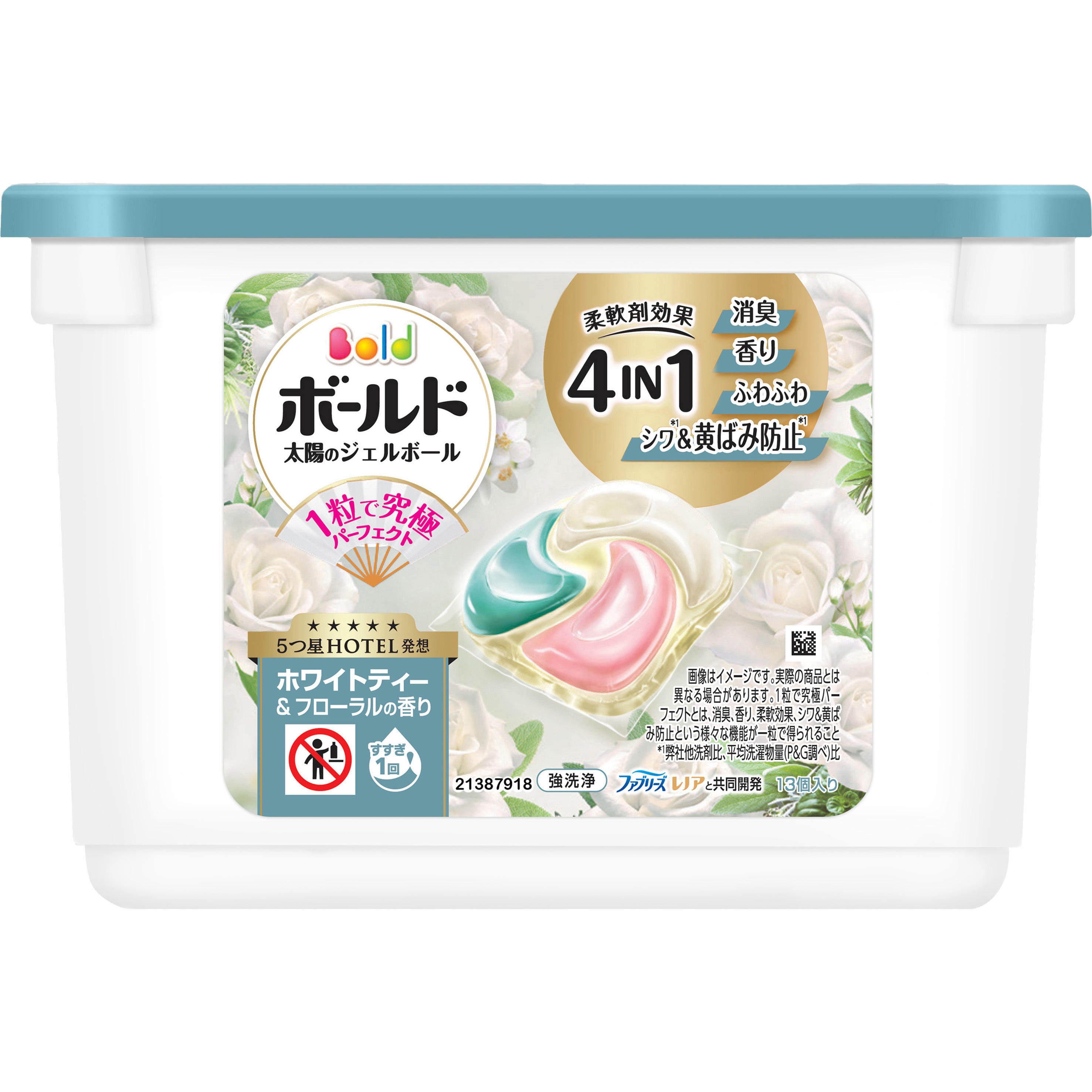 4987176362872 ボールド 洗濯洗剤 ジェルボール 柔軟剤入り 本体 各種