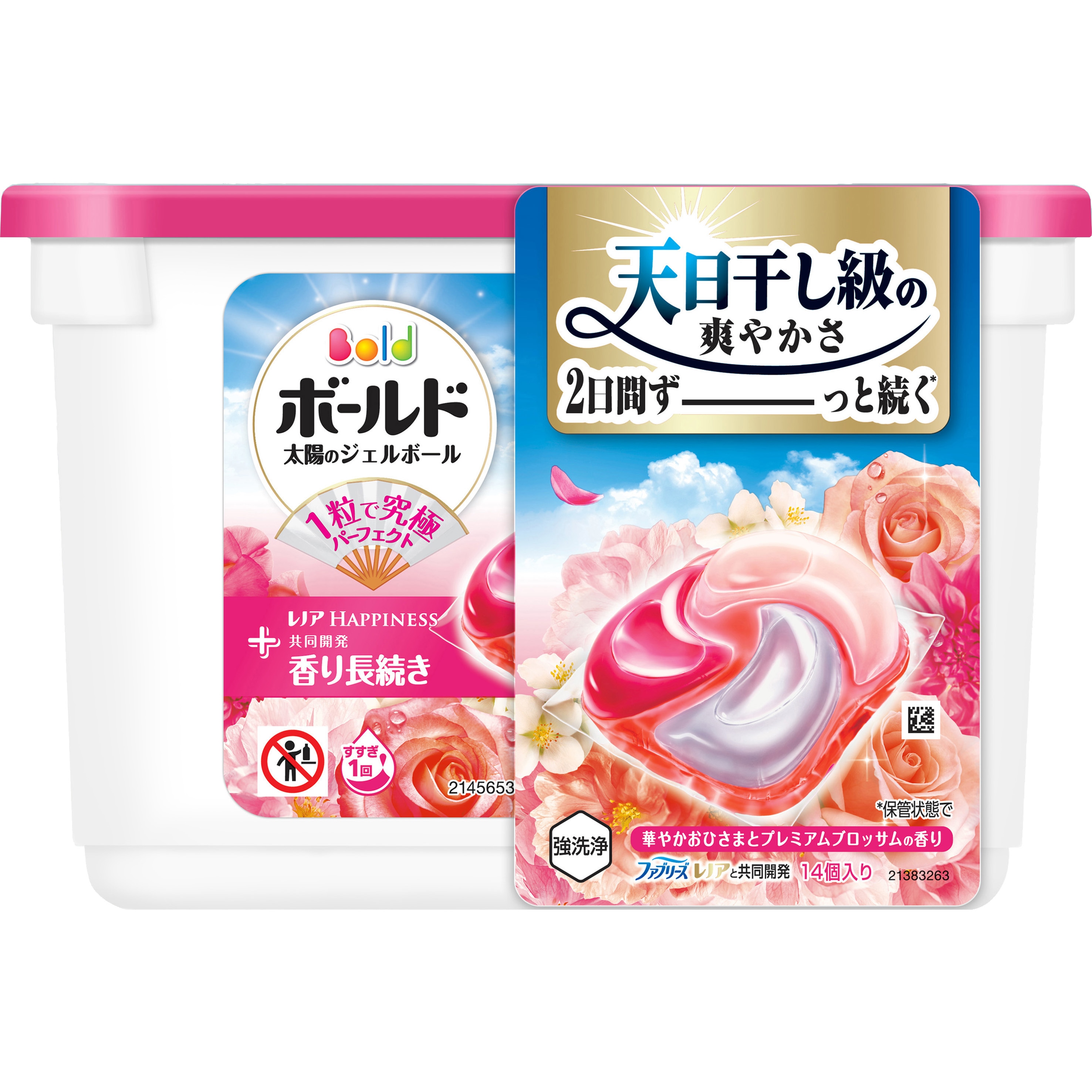 4987176362919 ボールド 洗濯洗剤 ジェルボール 柔軟剤入り 本体 各種