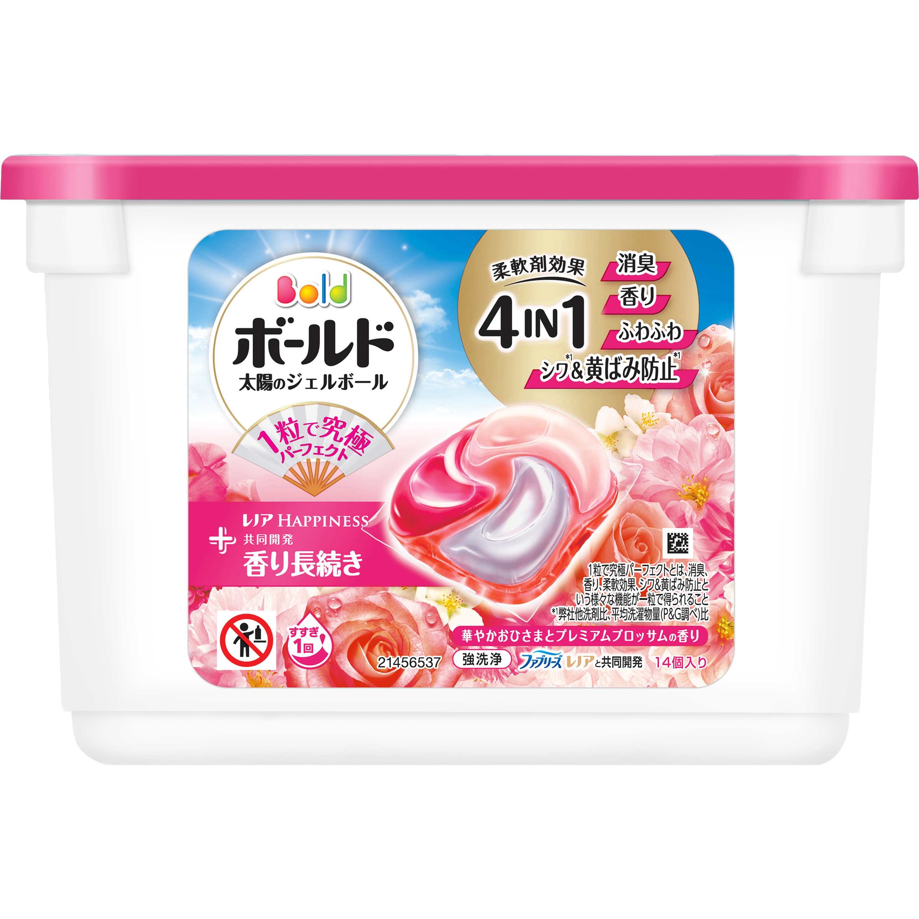 4987176362919 ボールド 洗濯洗剤 ジェルボール 柔軟剤入り 本体 各種