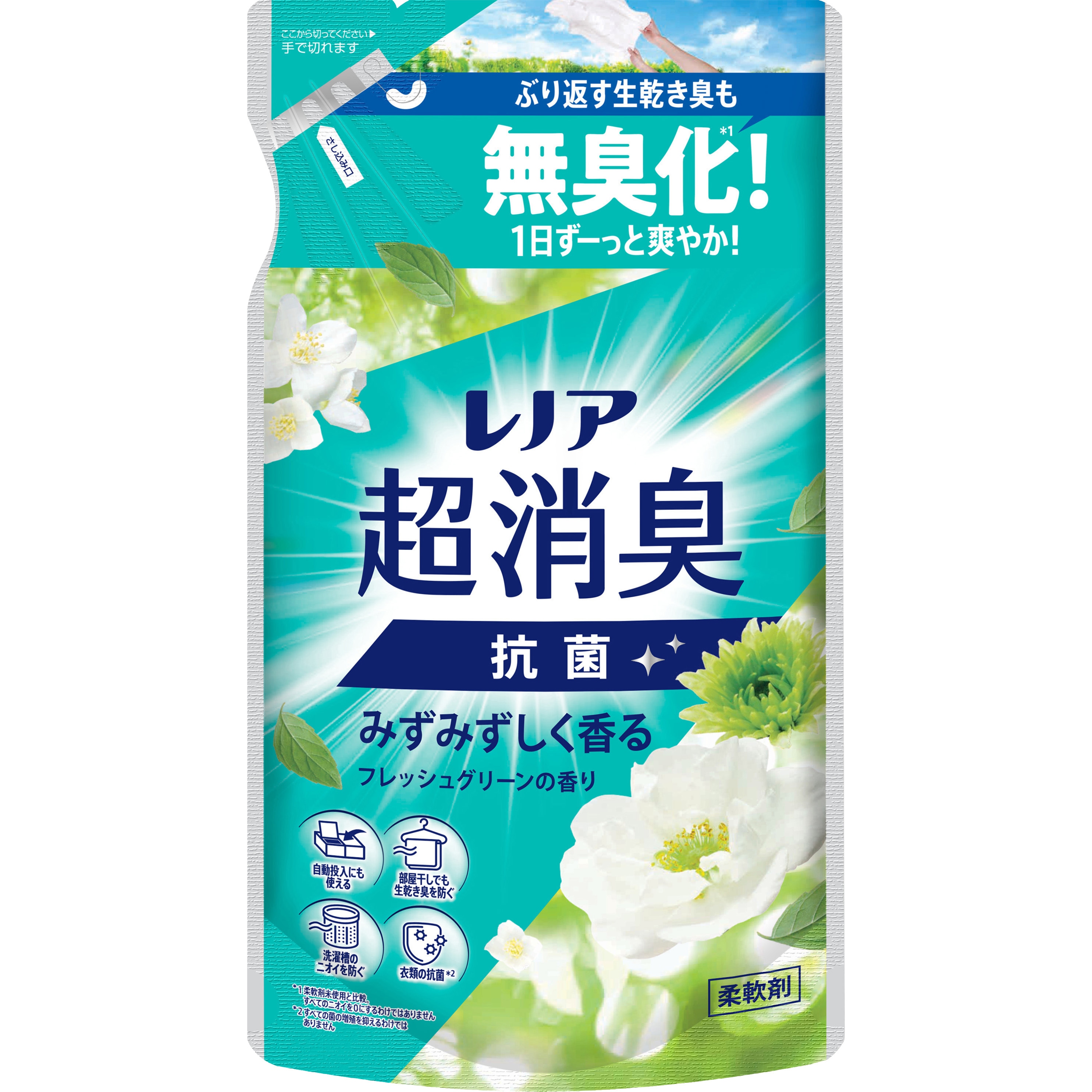 4987176353450 レノア 柔軟剤 超消臭 フレッシュグリーンの香り