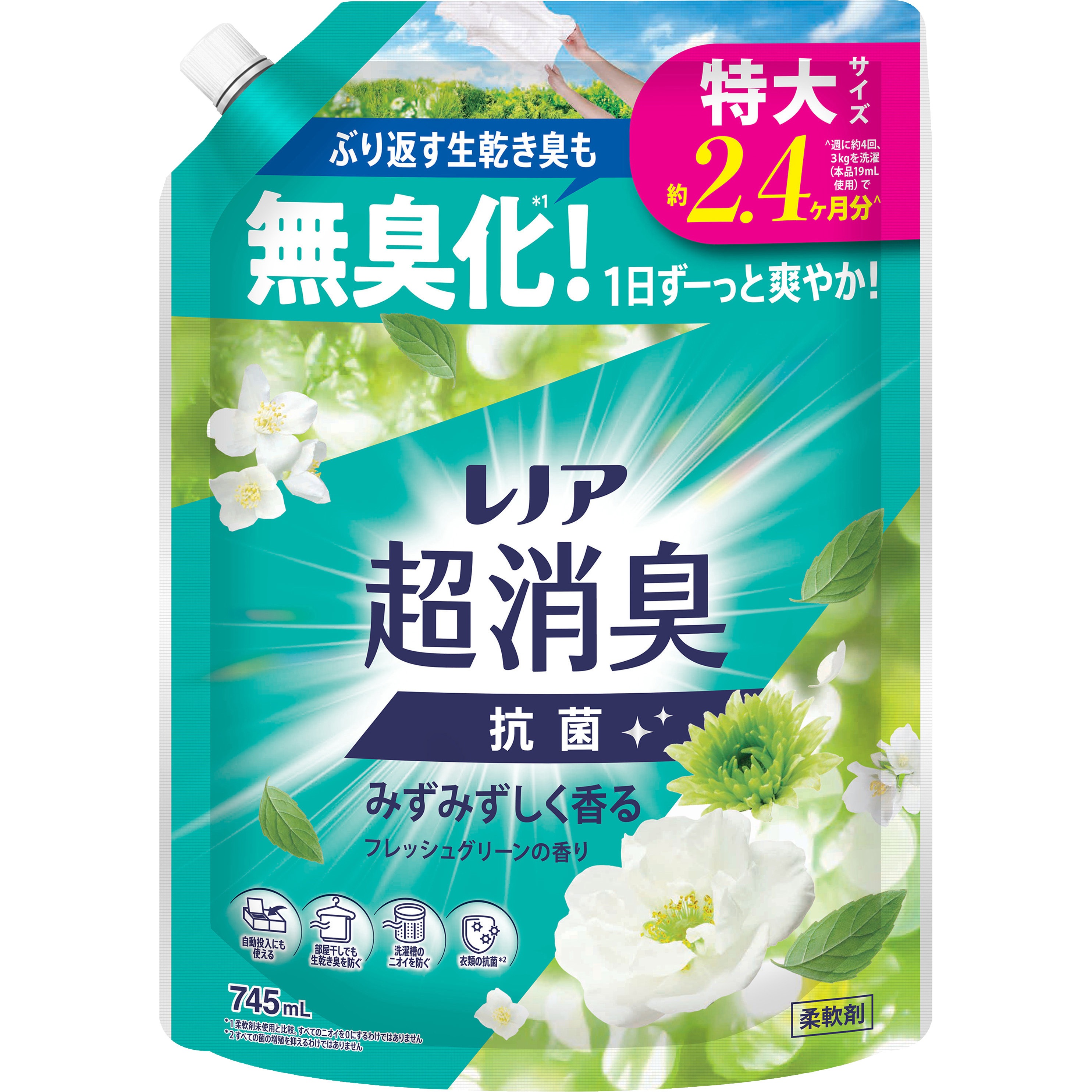 4987176353672 レノア 柔軟剤 超消臭 フレッシュグリーンの香り