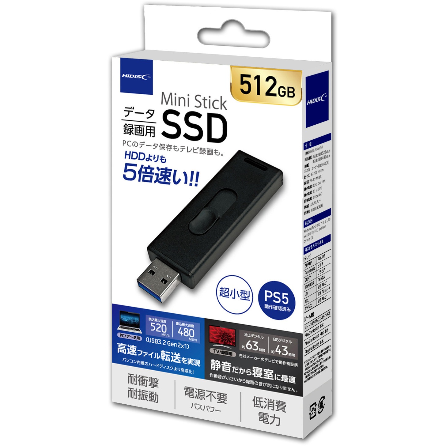 HDMSSD512GJP3R USB3.2 Gen2 Type-C対応データ/録画用 MiniStickポータブルSSD HIDISC 512GB   HDMSSD512GJP3R