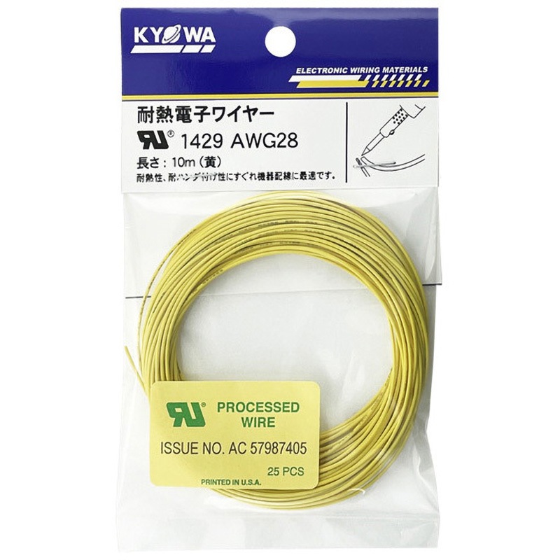 丸谷焼 双鶴 壁掛け用紐 飛鶴 水平親綱用クランプ SBMR型｜イーグルクランプ株式会社