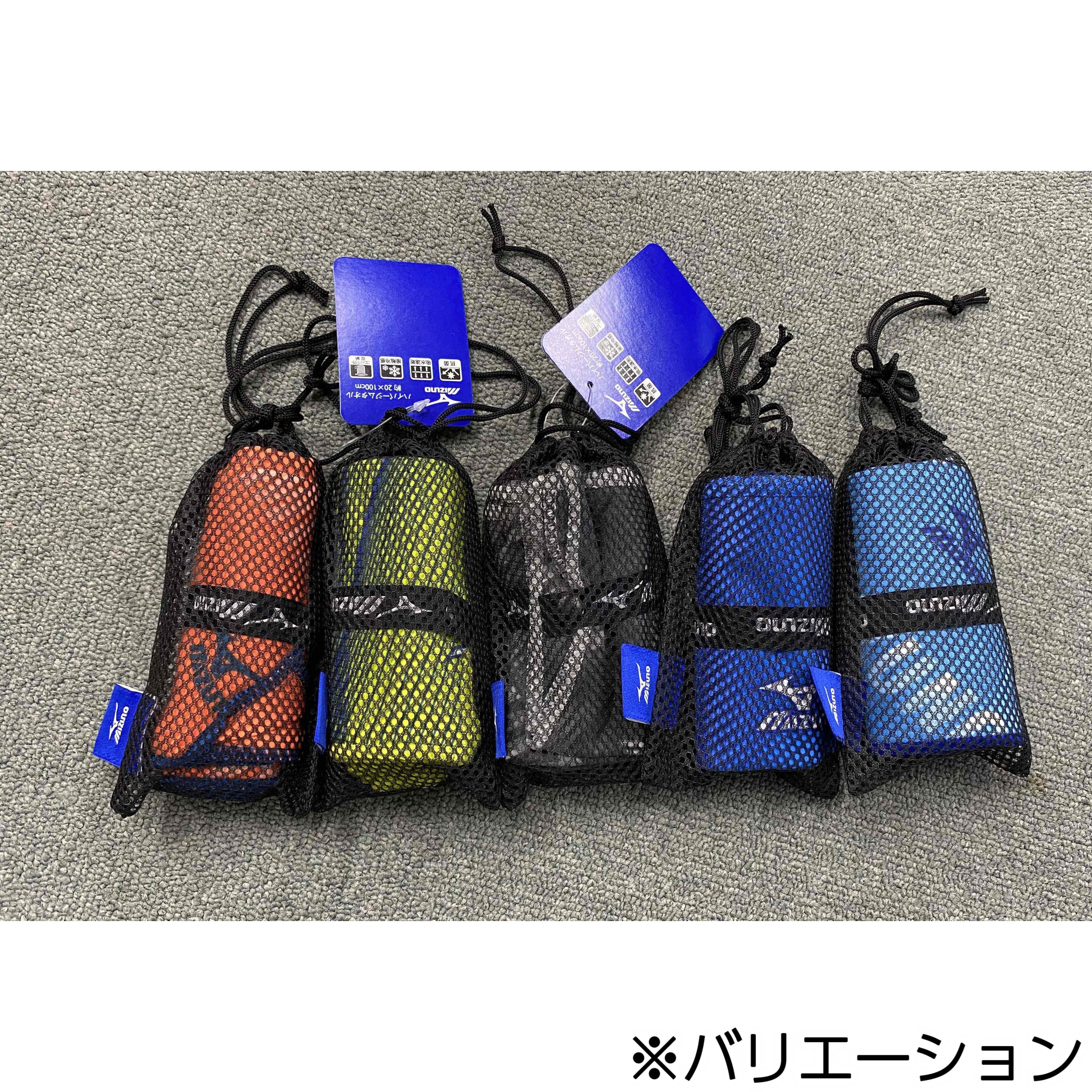 ZK465206 ミズノ ハイパージムタオル K4652 1枚 mizuno(ミズノ