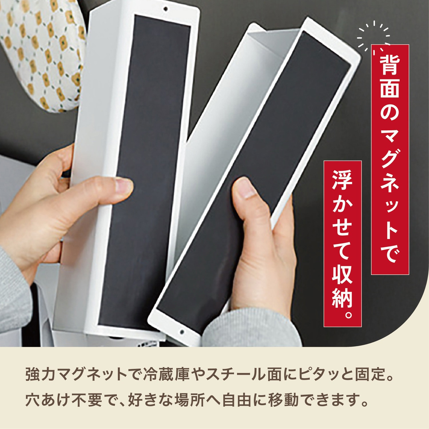 AFF-MGC002-BK マグネット式 セパレートボックス 収納 ホルダー