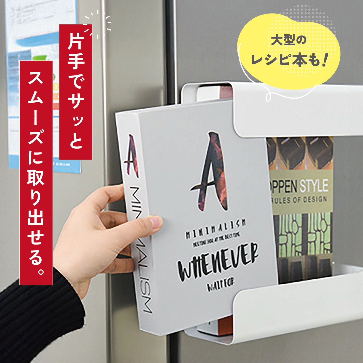 AFF-MGC002-BK マグネット式 セパレートボックス 収納 ホルダー