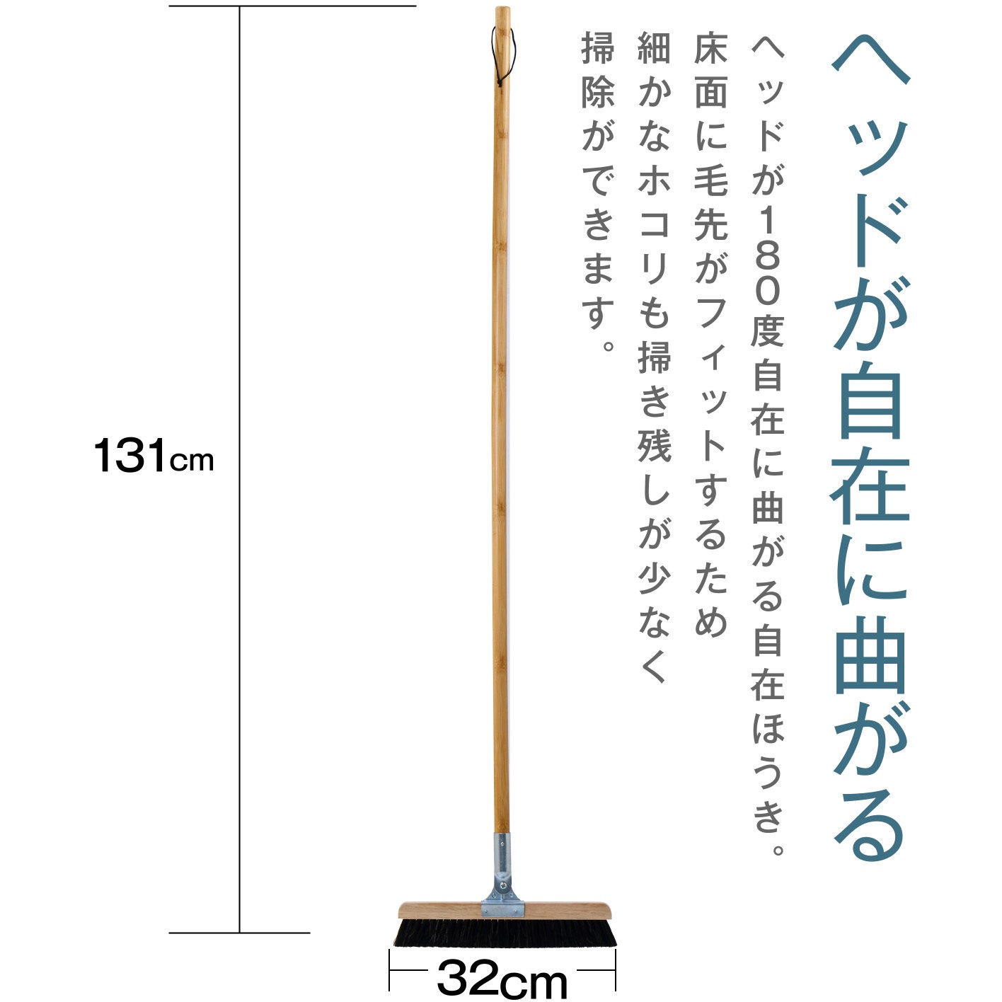 NC-031644 RecoTech自在ほうき 日本クリンテック 1本 NC-031644 【通販