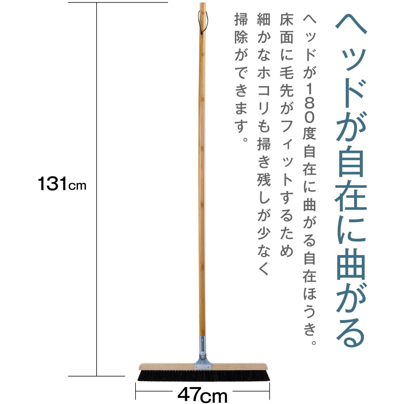NC-031651 RecoTech自在ほうき 日本クリンテック 1本 NC-031651 【通販