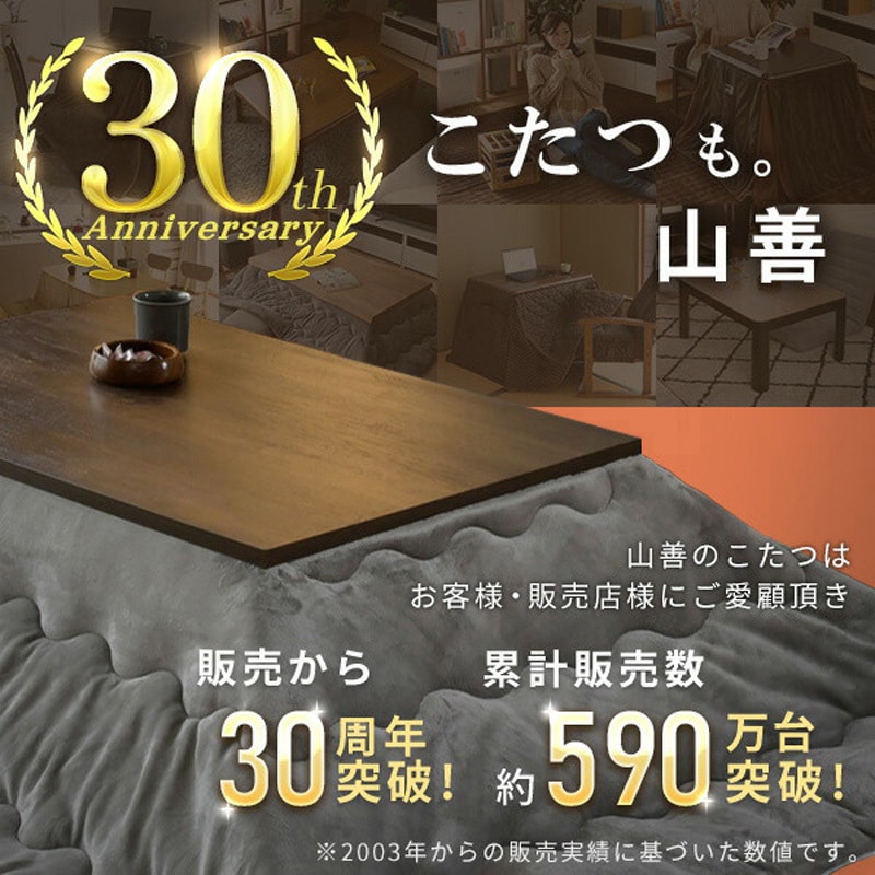 コタツ 楽天市場】こたつ こたつテーブル コタツ こたつセット 80×60cm 長方形