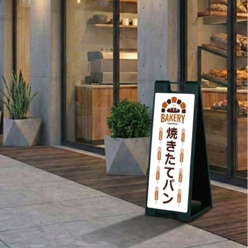 sp902_nbr107c パン屋 焼きたてパン スタンドプレート A型看板 1台