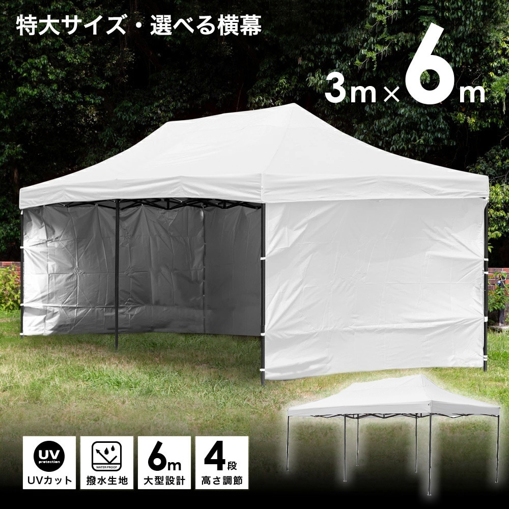 S-3X6UV-WH ワンタッチタープテント 3x6m 横幕 UVカット SIS ホワイト