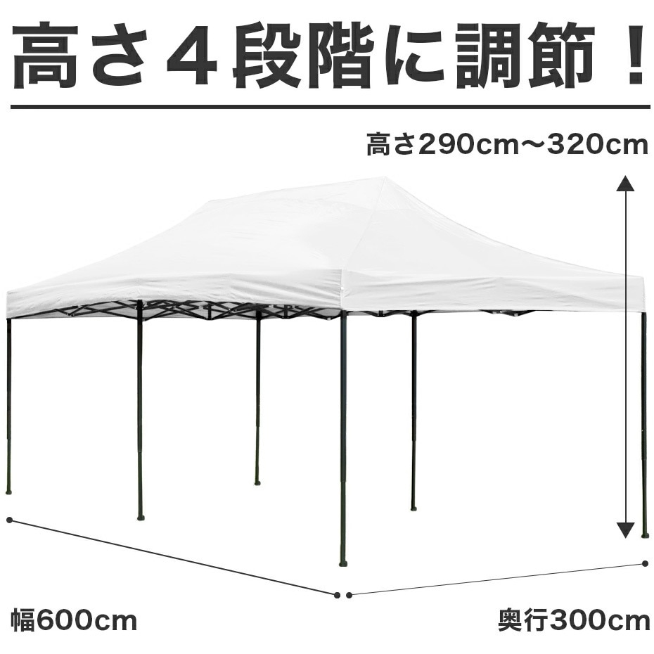 S-3X6UV-WH ワンタッチタープテント 3x6m 横幕 UVカット SIS ホワイト