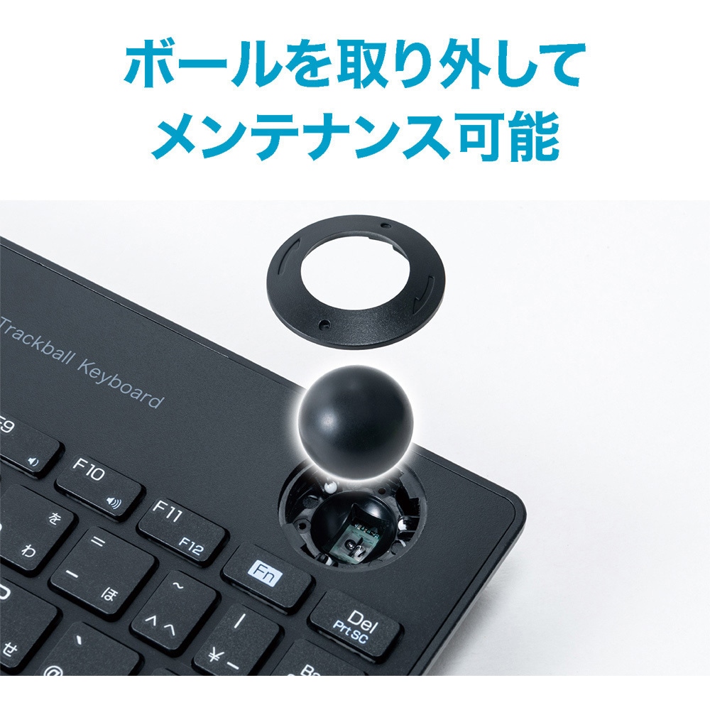 FKB-R252BK 無線トラックボールキーボード MCO 電波周波数2.4GHz帯