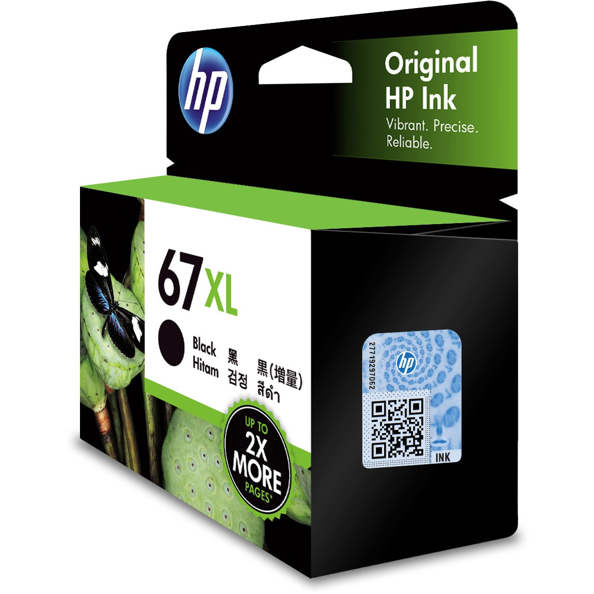 3YM57AA 純正インクカートリッジ HP 67XL HP(日本ヒューレット