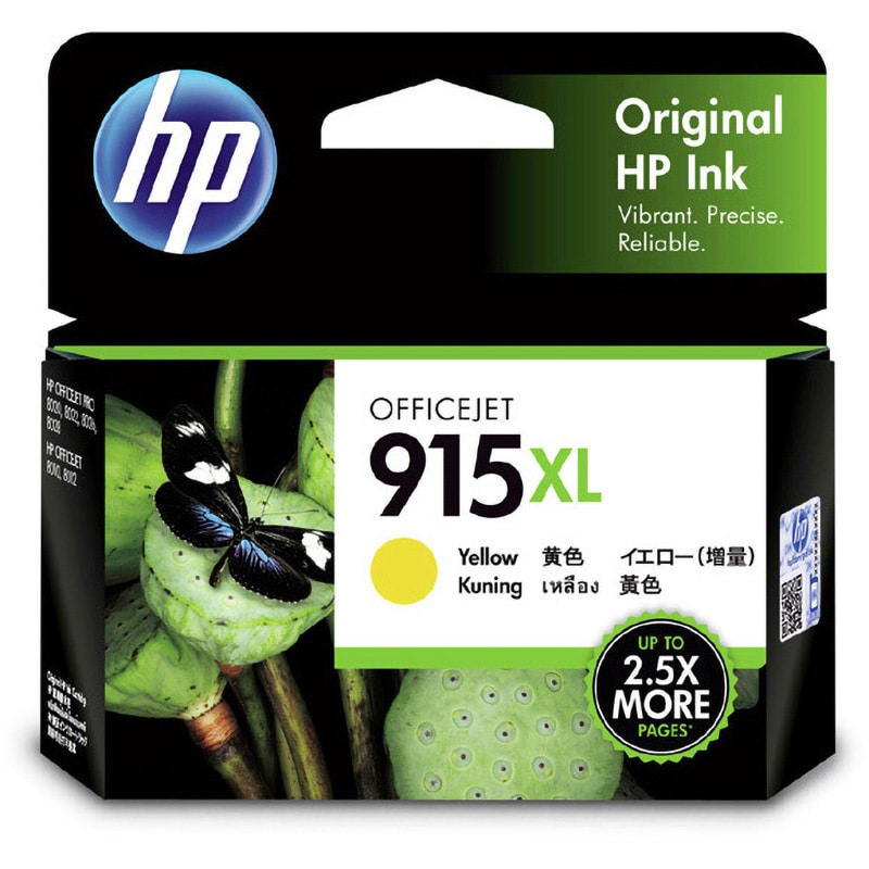 純正インクカートリッジ HP 915XL