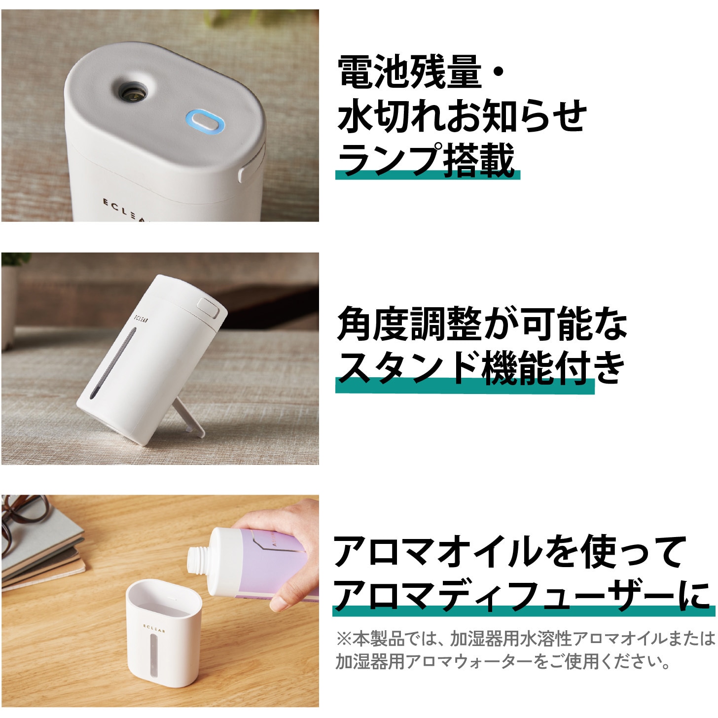 低価 エレコム 加湿器 アロマディフューザー 超音波式 120ml 充電式 コードレス 抗菌 コンパクト ホワイト HCE-HU2108UWH  新品本物-css.edu.om