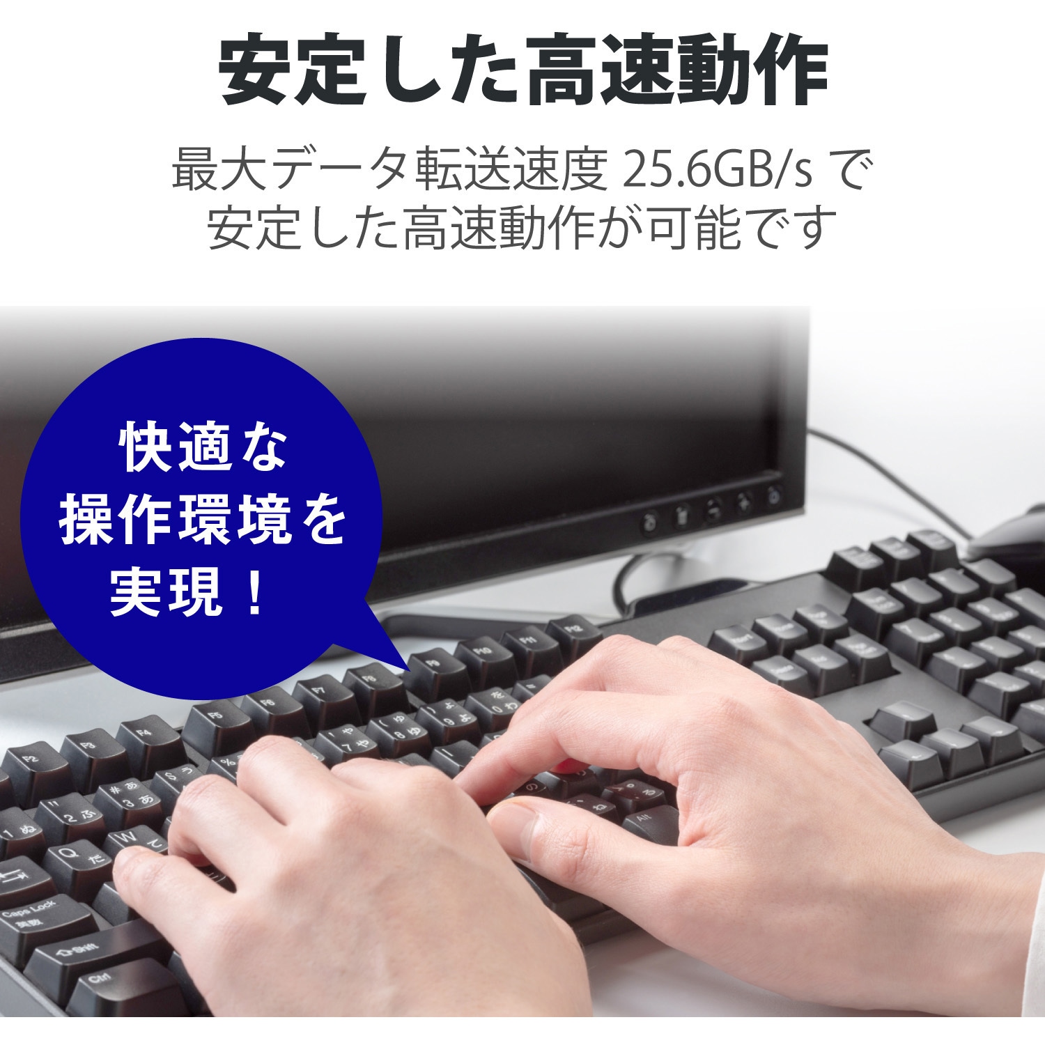 ELECOM EW2133-8G/RO 8GB メモリモジュール※デスクトップ用 EW2133-8G/RO 増設メモリ デスクトップ用 DDR4-2133 PC4-17000
