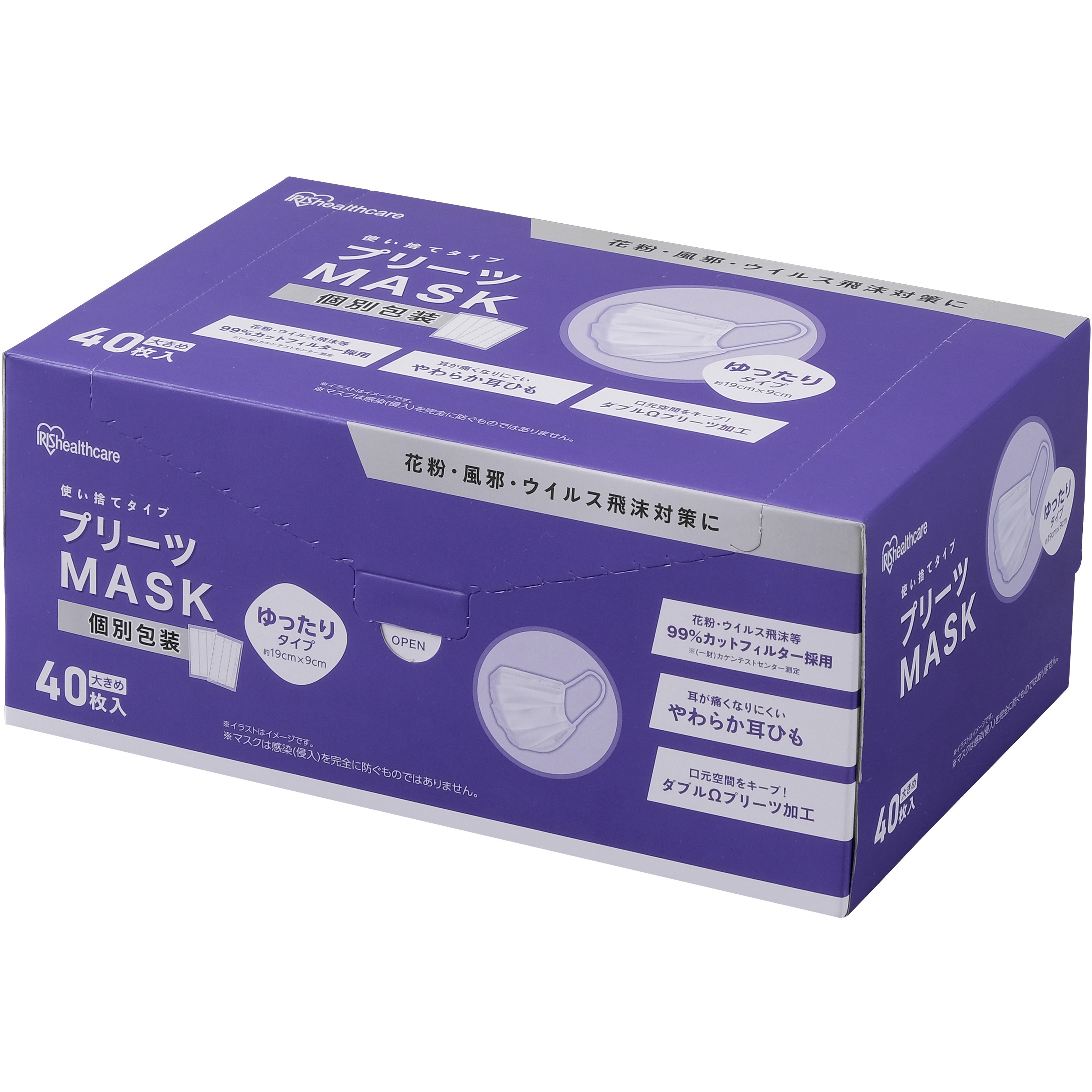 セブンプレミアム 耳が痛くなりにくい やわらかマスク385枚 耳が痛く