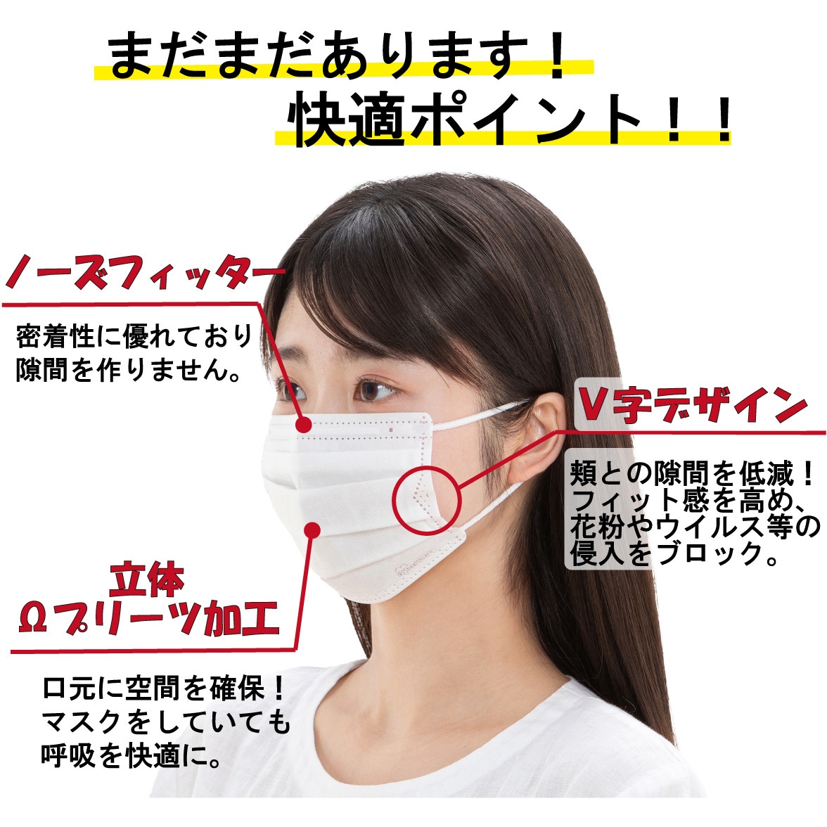 PK-NV40LL プリーツマスク ゆったり大きめサイズ アイリスオーヤマ 耳