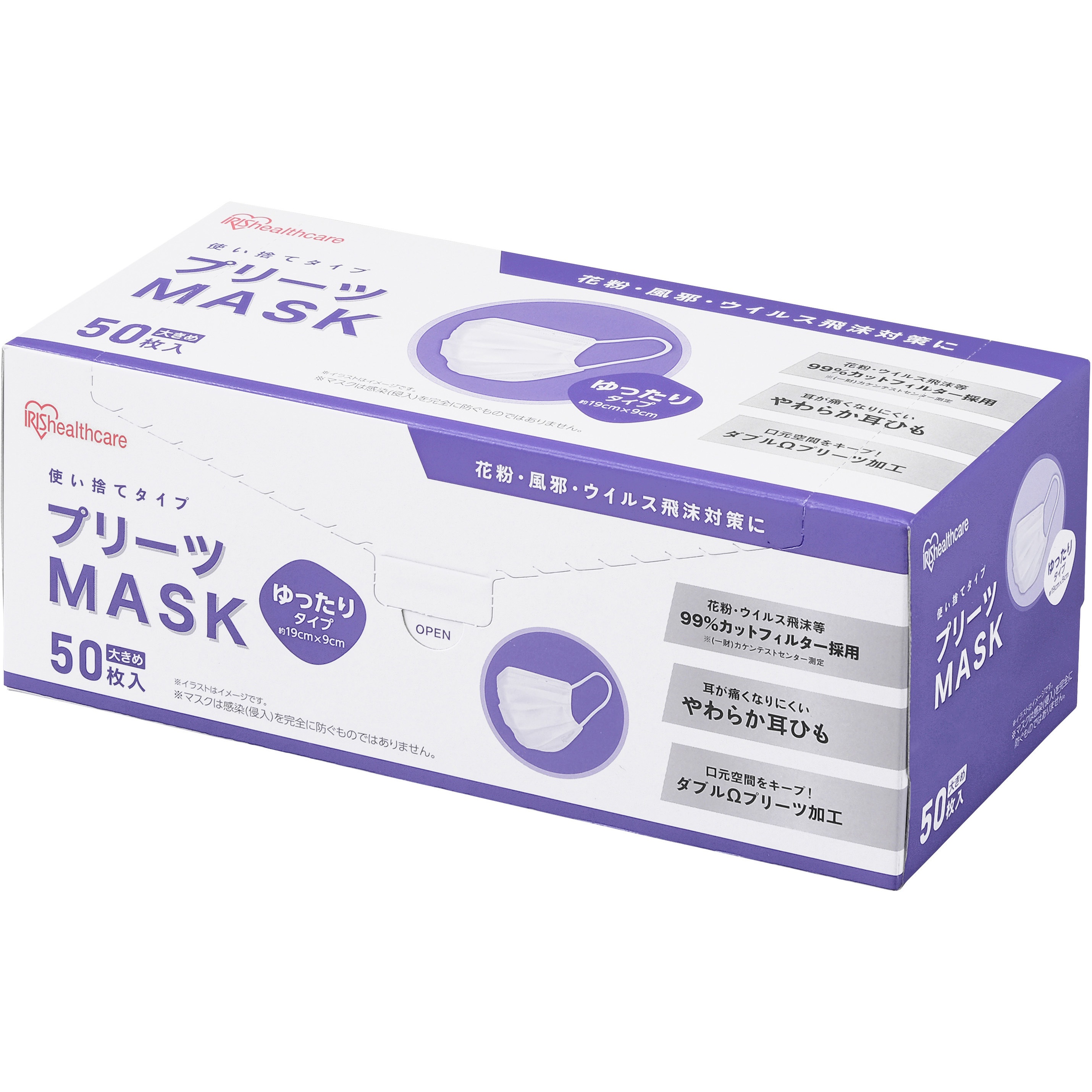 PN-NV50LL プリーツマスク ゆったり大きめサイズ アイリス PN-NV50LL プリーツマスク ゆったり大きめサイズ アイリス