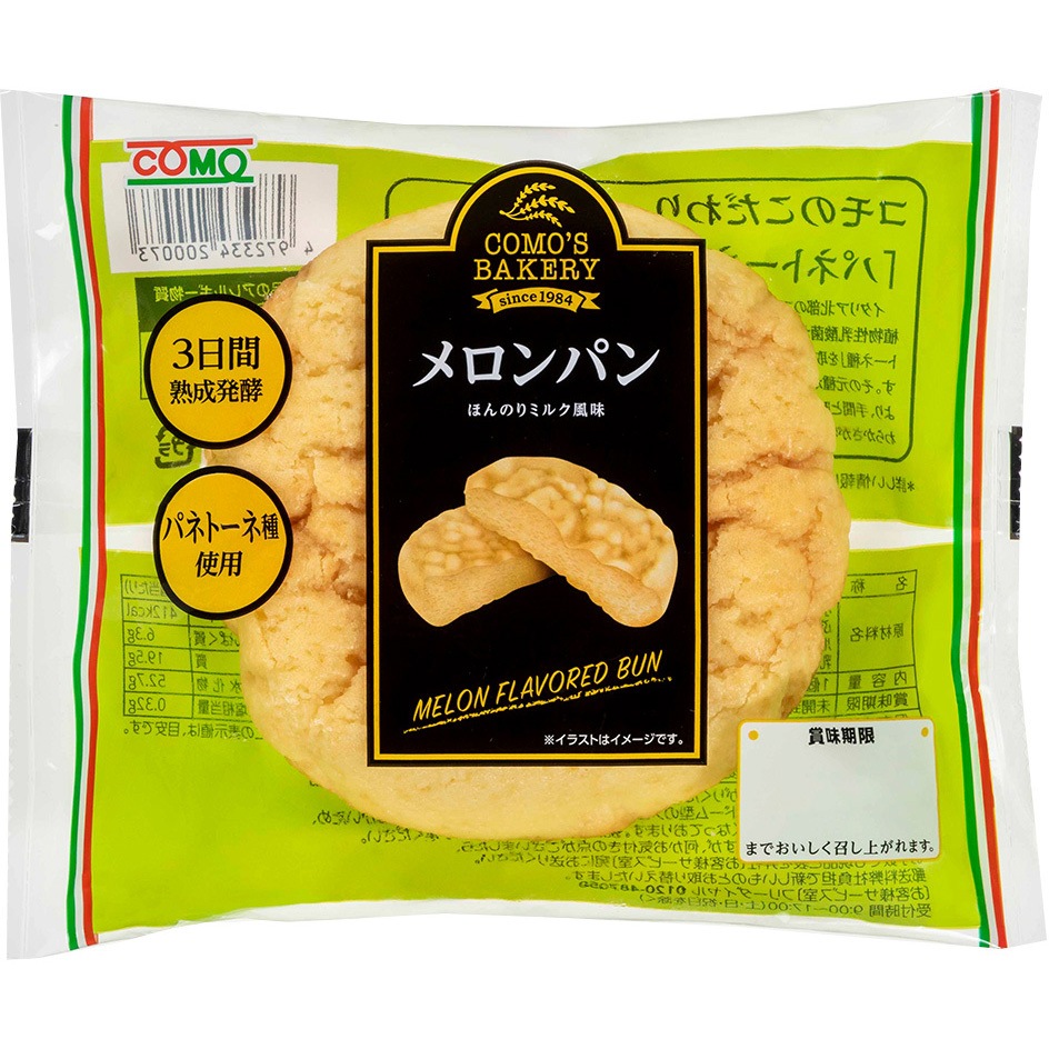 メロンパン 1セット(100g×6個) コモ 【通販モノタロウ】 メロンパン 1セット(100g×6個) コモ 【通販モノタロウ】