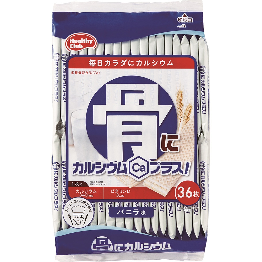 骨にカルシウムウエハース 1セット(36枚×10個) ハマダコンフェクト 【通販モノタロウ】