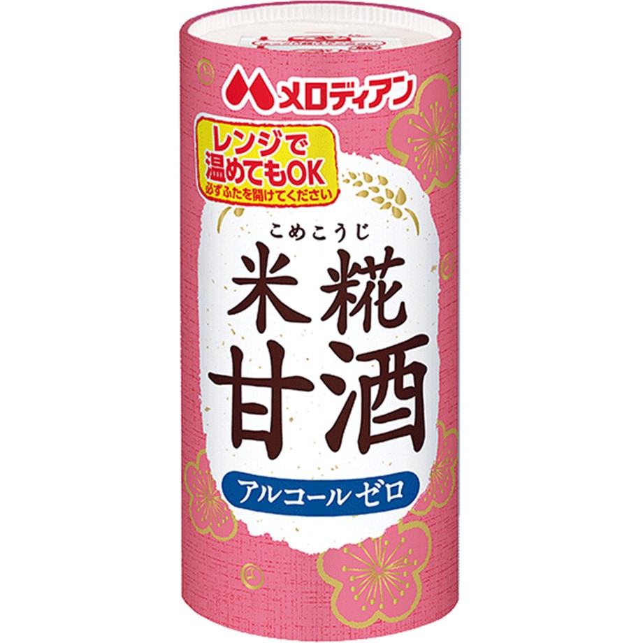 米糀甘酒 1セット(195g×15本) メロディアン 【通販モノタロウ】