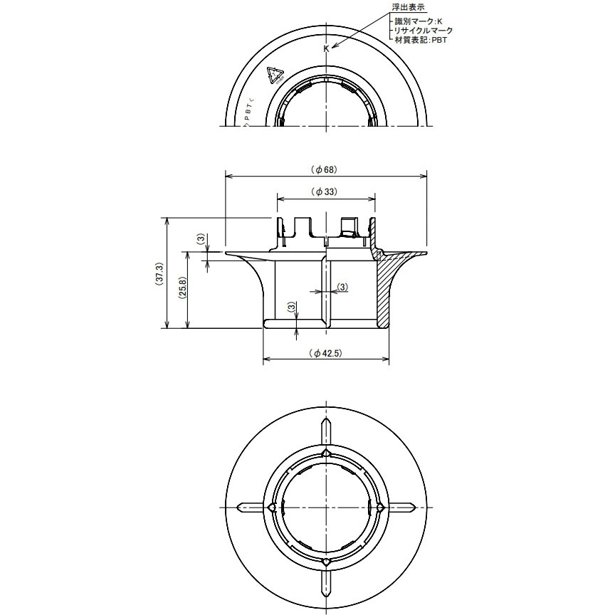 スプリンクラーヘッド保護カバー K型用 1台 ヤマトプロテック 【通販