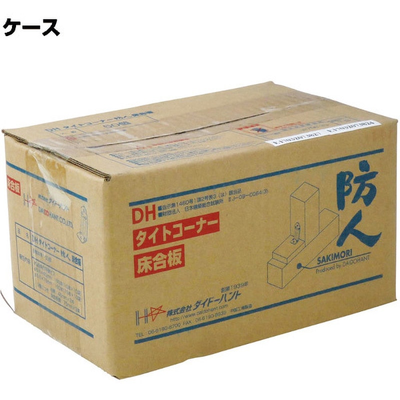 ダイドーハント　クランクコーナー10 と防人タイトコーナーセット DH クランクコーナー10 大地 【へ】 | 商品情報 | ホームセンター