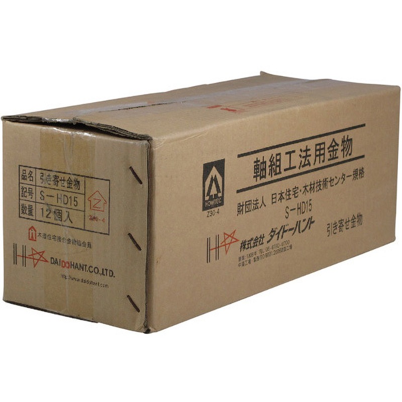 00036540 Zマーク 引寄金物 1箱(12個) ダイドーハント(旧:大同製鋲所