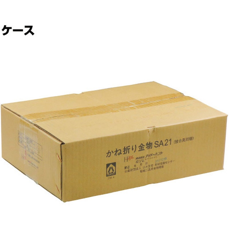 00037945 Zマーク かね折り金物 ダイドーハント(大同製鋲所) 長
