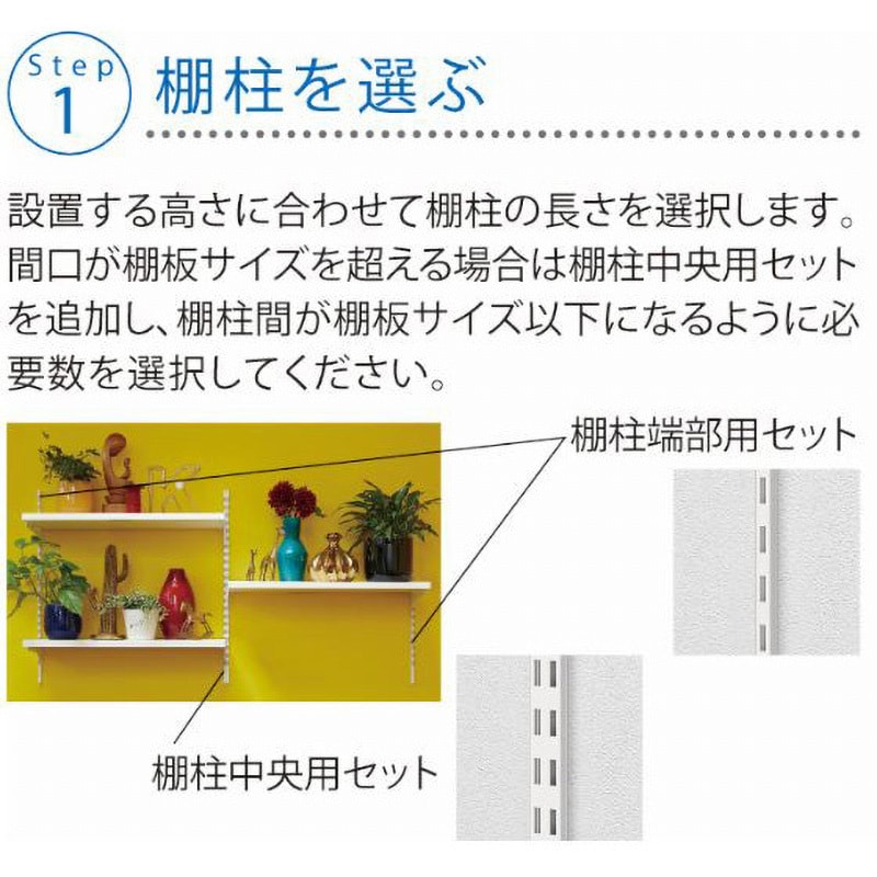 LIXIL すっきり棚 ブラケットセット 木製棚板用 D300用 肌寒く クロム 3セット入