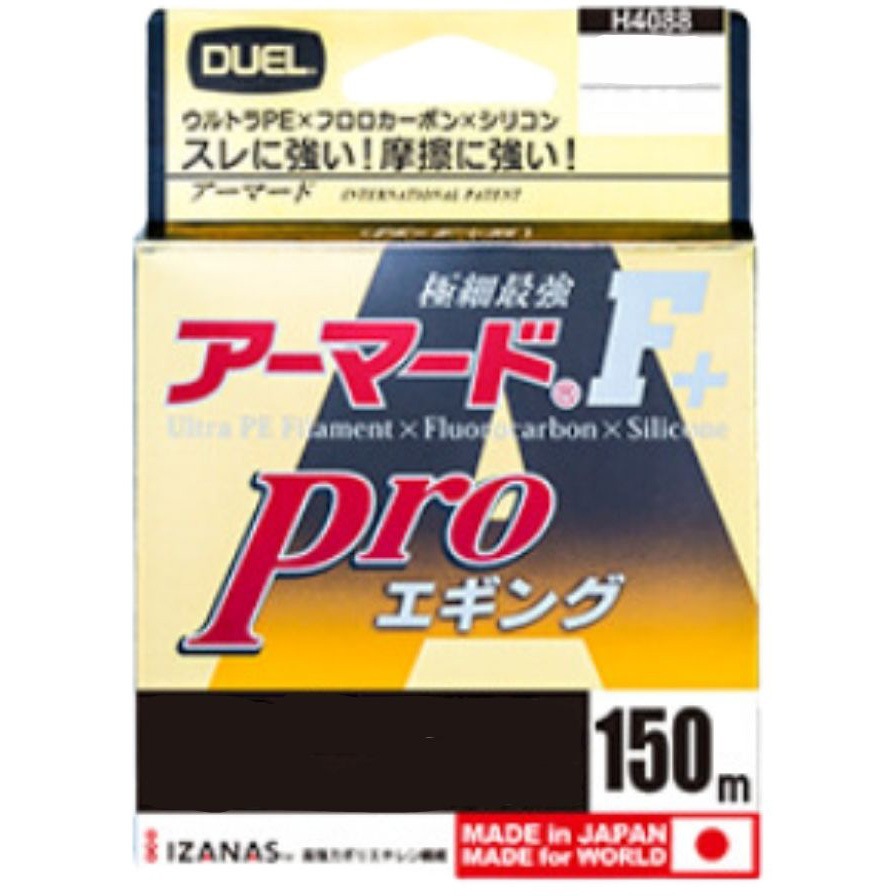 0.8号 アーマードF+ プロ エギング デュエル 10m×3color色 【通販
