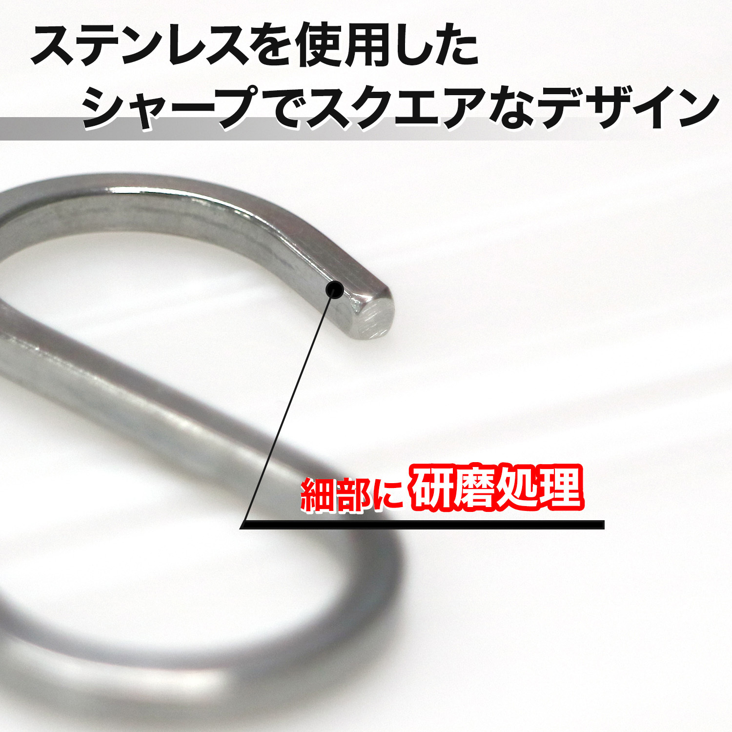 H00335 SOROU ステンレス S字フック 1セット(5個) LEC(レック) 【通販