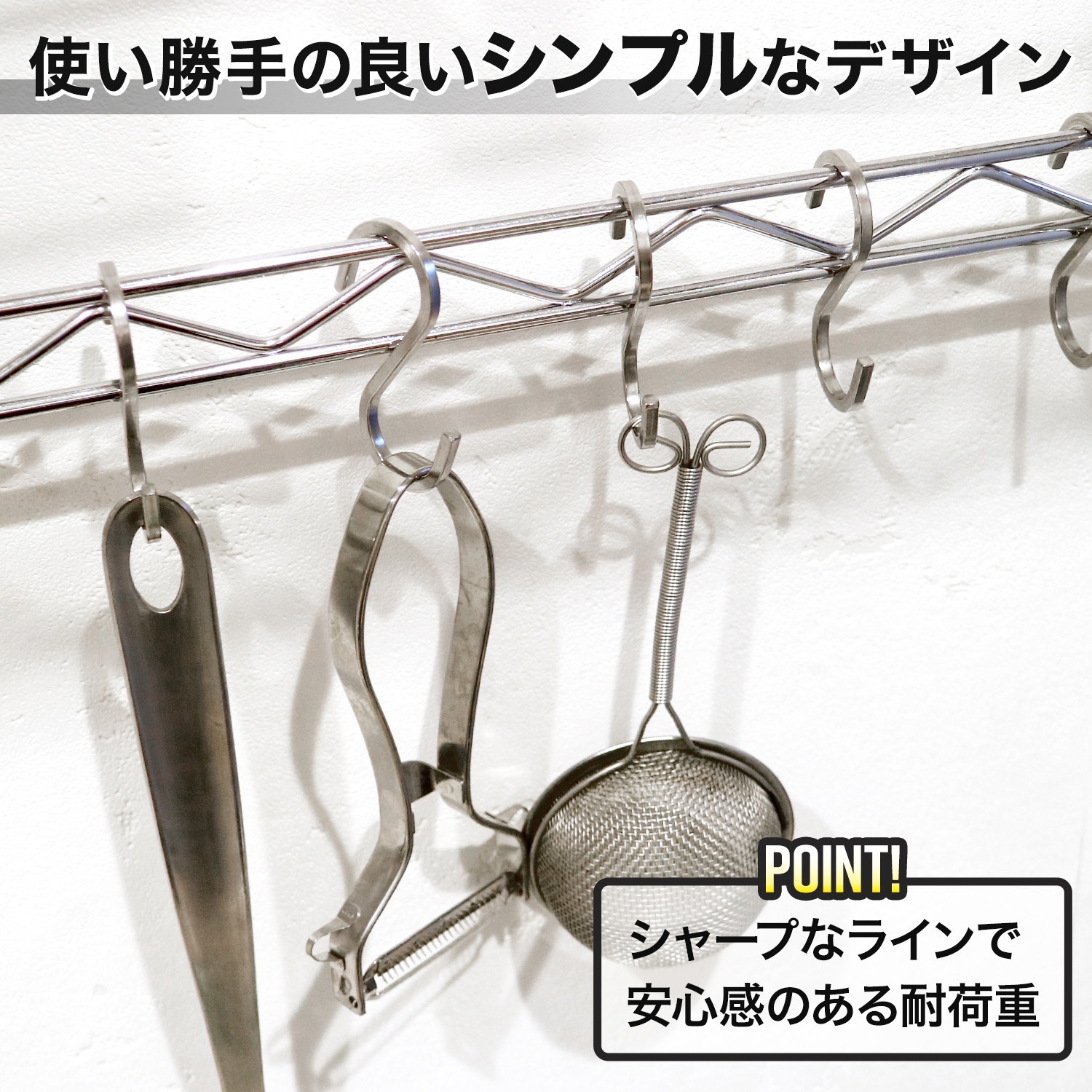 H00335 SOROU ステンレス S字フック 1セット(5個) LEC(レック) 【通販