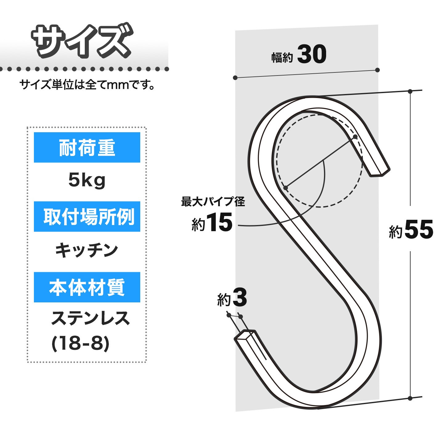 H00335 SOROU ステンレス S字フック 1セット(5個) LEC(レック) 【通販