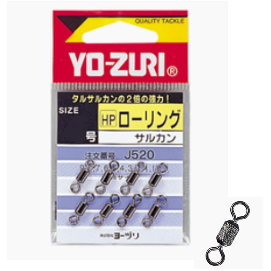 2号 [HP]ローリングスイベル 黒 1個(8個) ヨーヅリ 【通販モノタロウ】