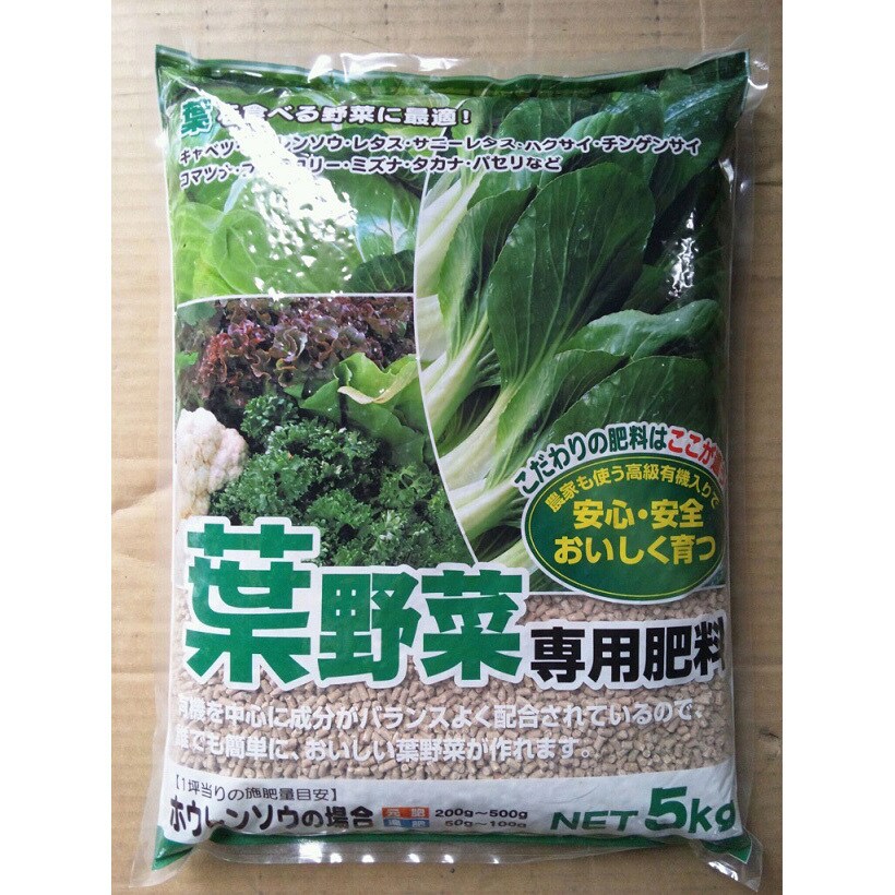 葉野菜専用肥料 1個(5kg×1個) グローバル 【通販サイトMonotaRO】