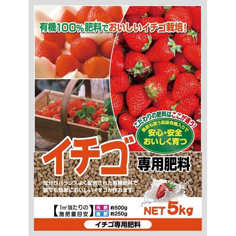 Lucky 土壌代 イチゴ専用肥料 グローバル 名称:園芸用有機入り6号 窒素4-リン