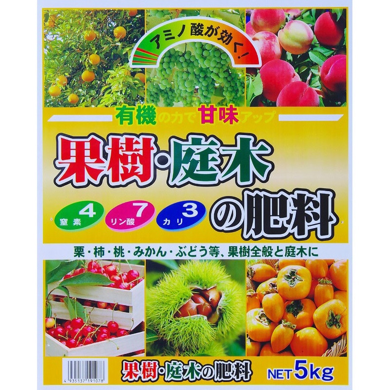 果樹・庭木の肥料 1個(5kg×1個) グローバル 【通販サイトMonotaRO】