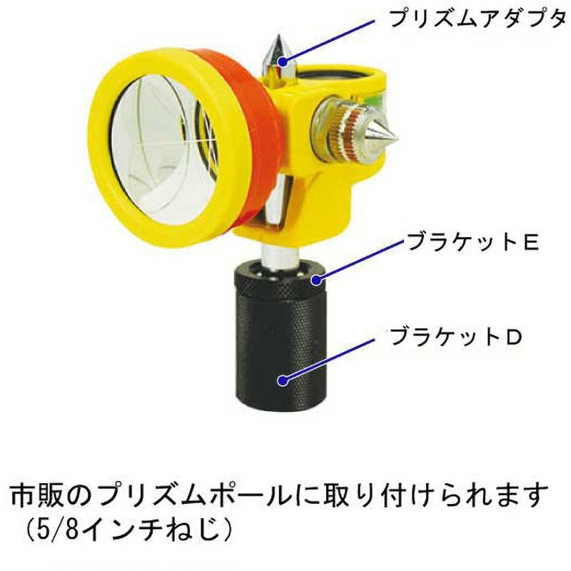 PR-15RII レクノスプリズム ハイビスカス(ランドアート)[測量用品(土木