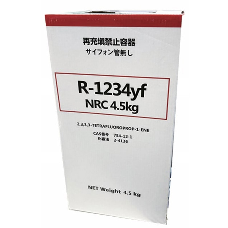 その他 1234 RH-1234-45N HFO-1234yf冷媒ガス 1缶(4.5kg) ハネウェル 【通販