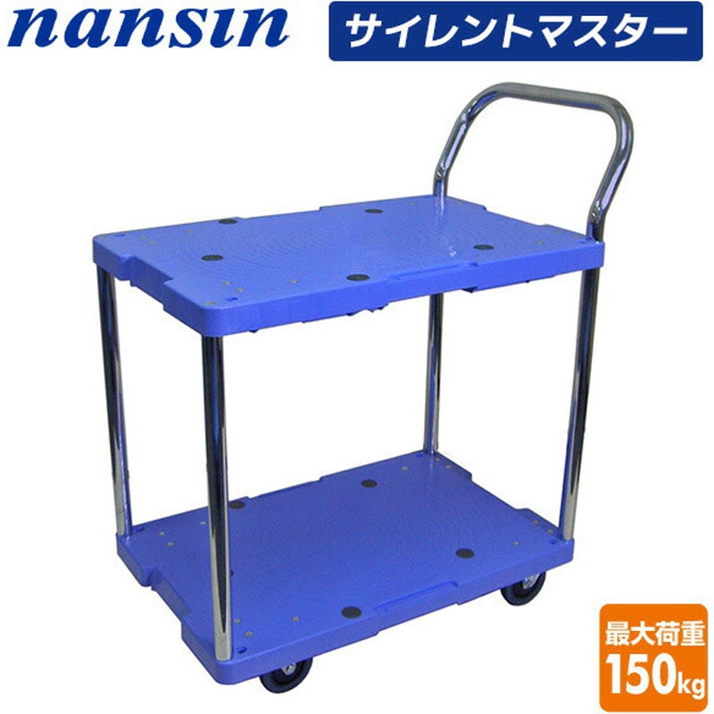 DSK-104 サイレントマスター 積載荷重150kg ナンシン 固定 DSK-104 サイレントマスター 積載荷重150kg ナンシン 固定