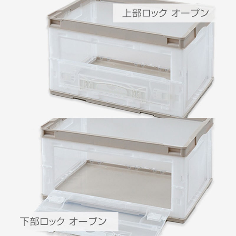 折りたたみコンテナ 50L (側面オープンタイプ) 専用フタ＆台車